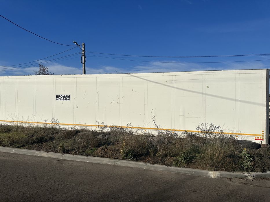 Будка рефрижератор