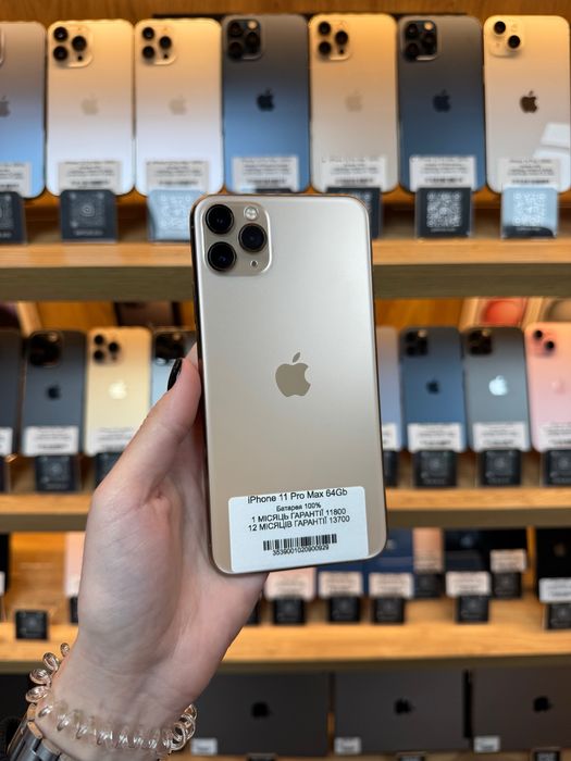 iPhone 11 Pro Max 64Gb 100% Батарея | Гарантія