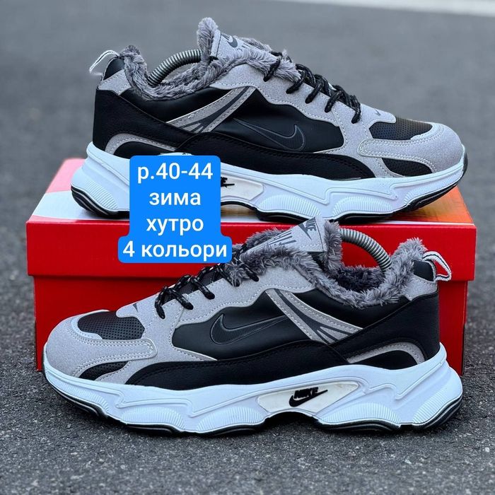 Чоловічі зимові кросівки Nike