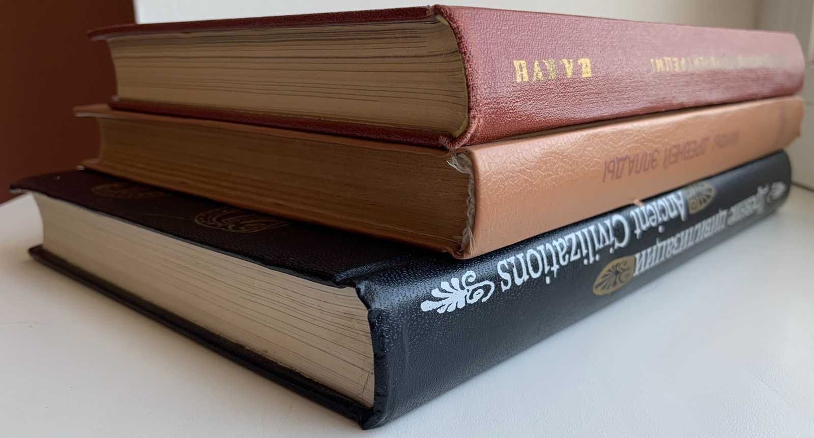 Легенды и мифы древней греции эллады древние цивилизации книги ссср