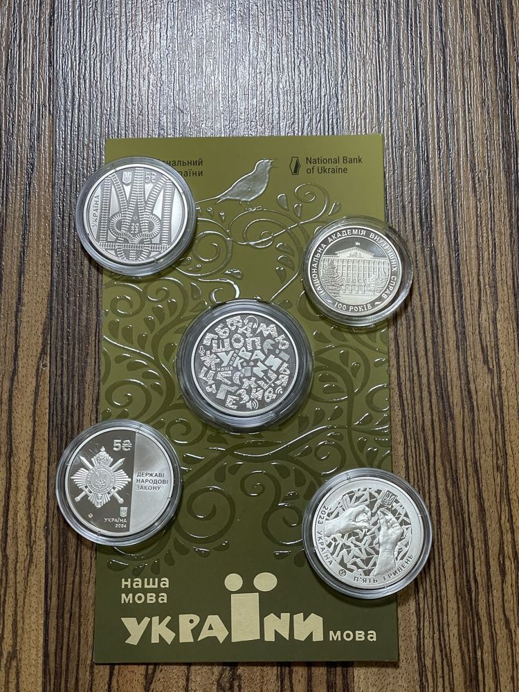 Монеты НБУ обмен