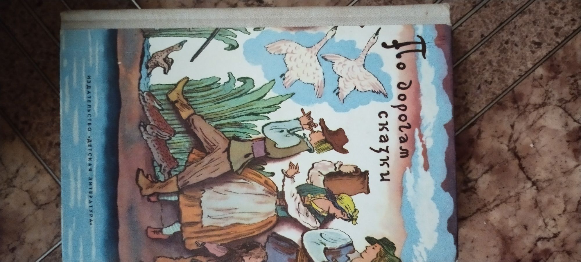 Редкие советские  книги