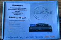 Тюнер Viasat SRT7700