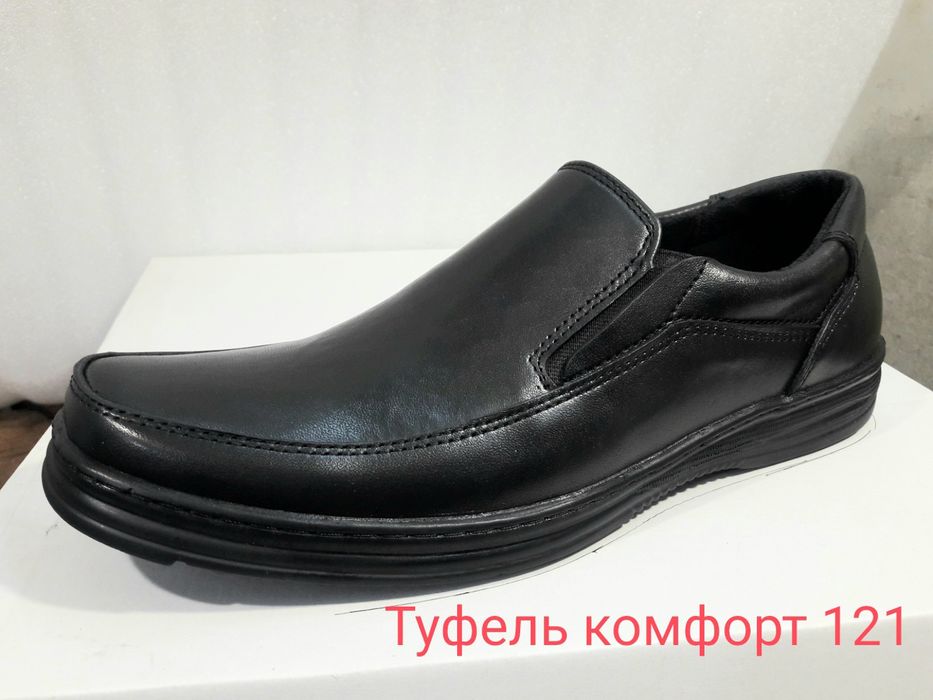 РАСПРОДАЖА !!! Кожаные. Туфли  мужские.