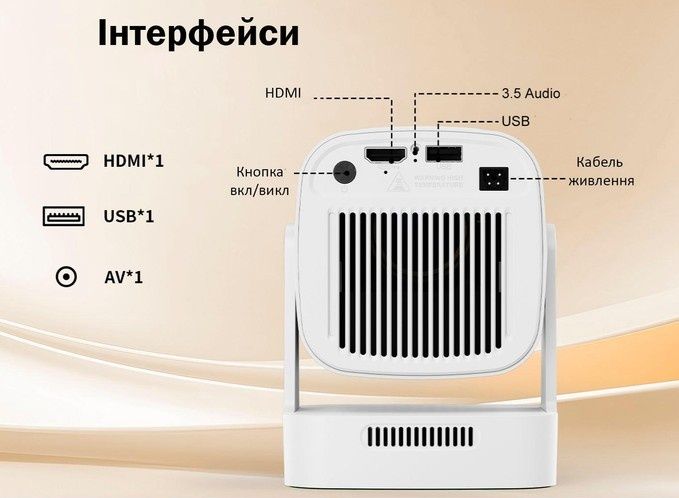 Найновіший 2025 проектор Full HD (1080) Magcubic HY310 + автофокус 4K