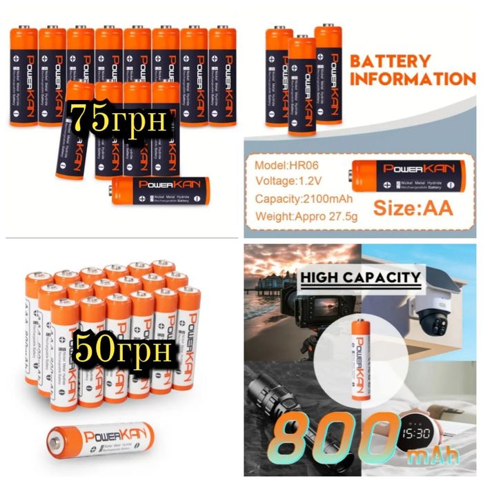 аккумулятор АА и ААА аккумуляторная батарейка