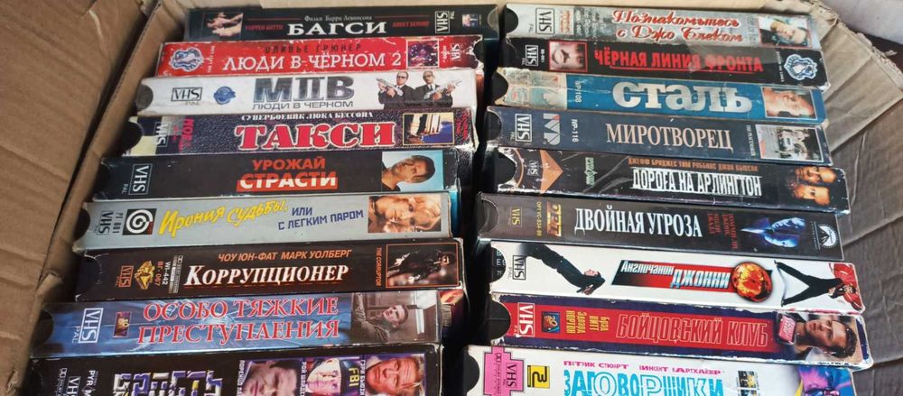 Видеокассеты видеокассеты
