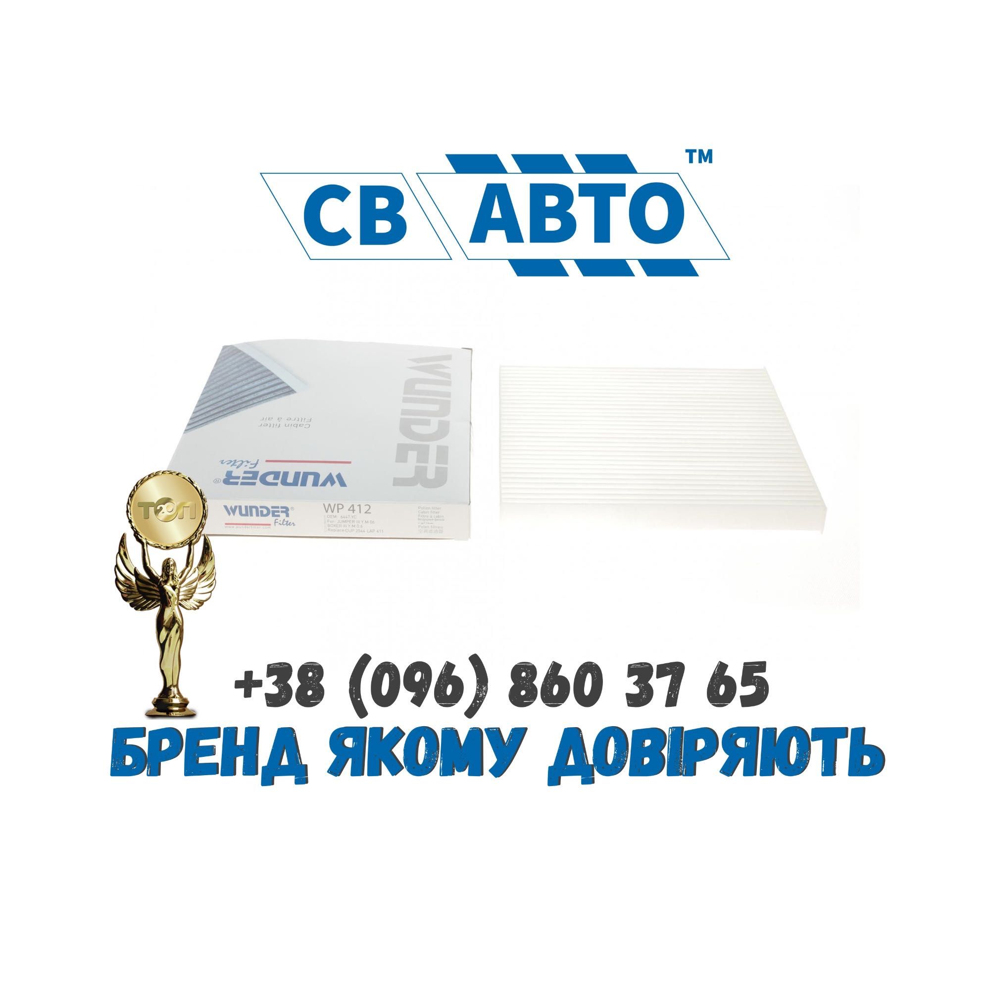 Салонний фільтр audi a3/audi a4/audi a3 sportback/audi rs6/audi q5
