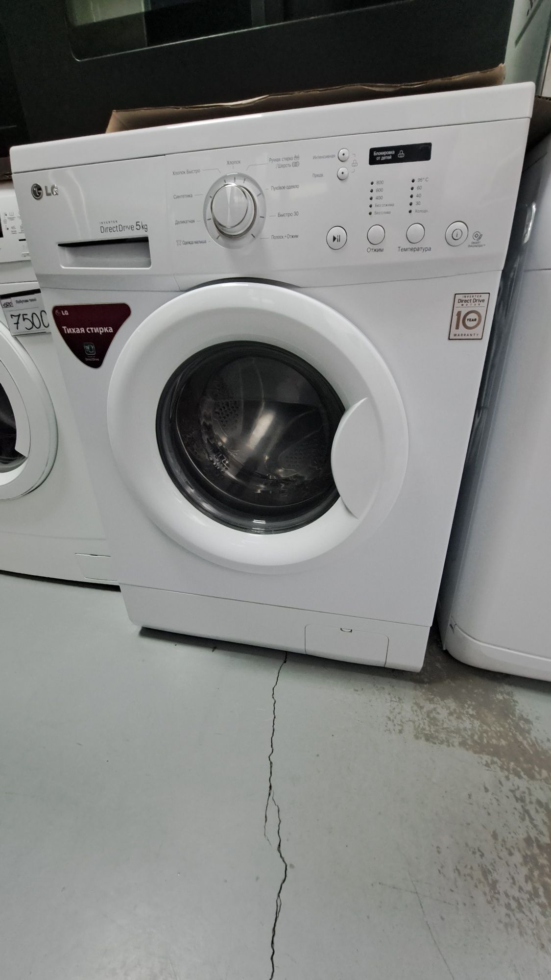 Продам пральну/стиральную машину Gorenje kgt87 на 6 кг в ідеалі