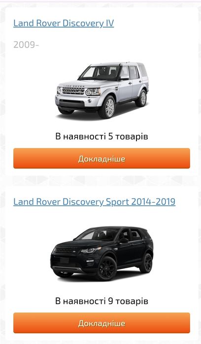 Ковры салона и багажника LAND ROVER RANGE ROVER