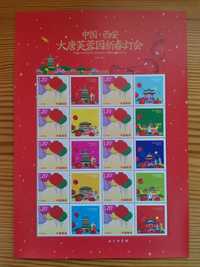 Набір китайських марок присвячених Святу ліхтарів
