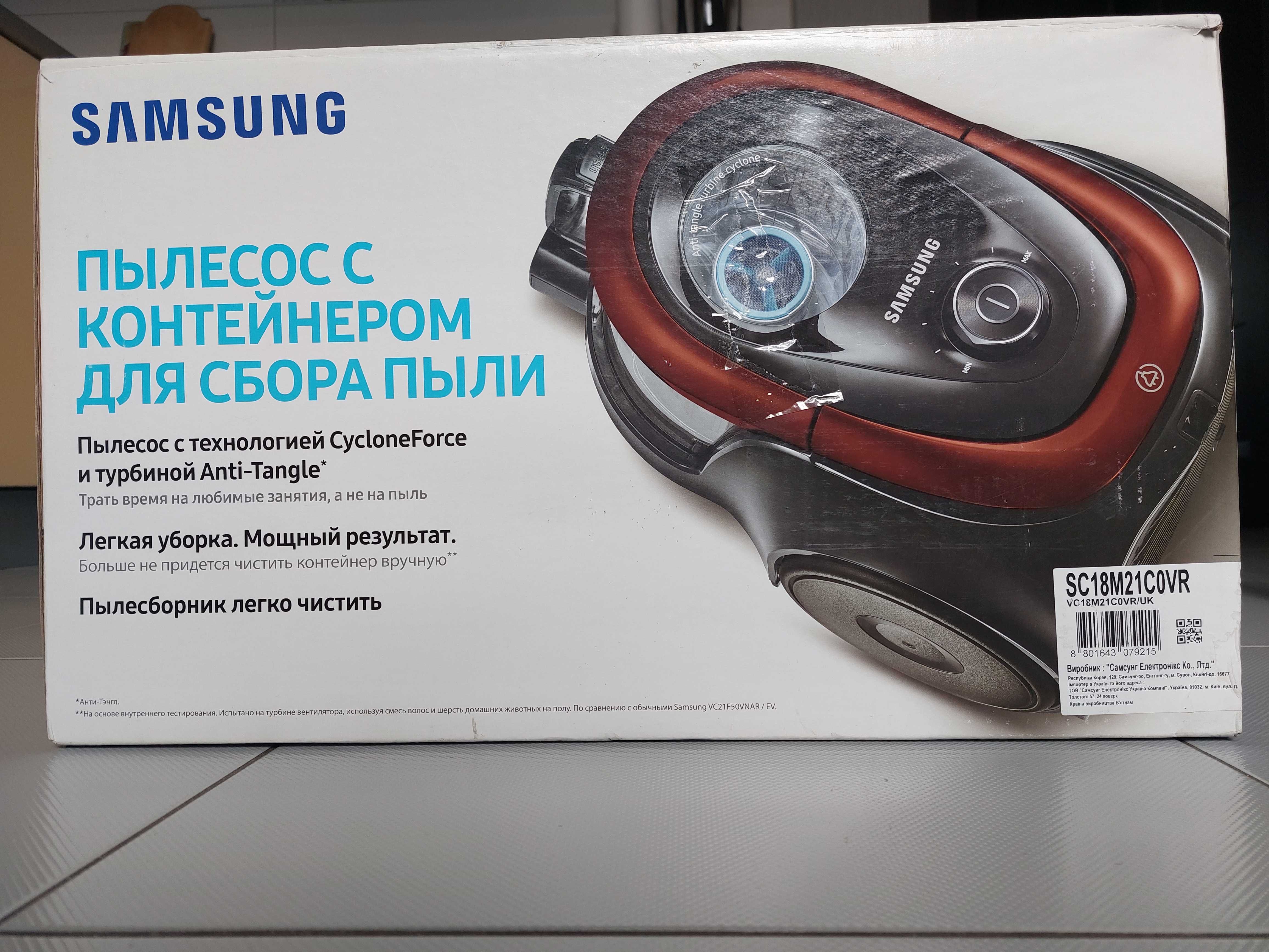 Продаю пилосос в чудовому стані.