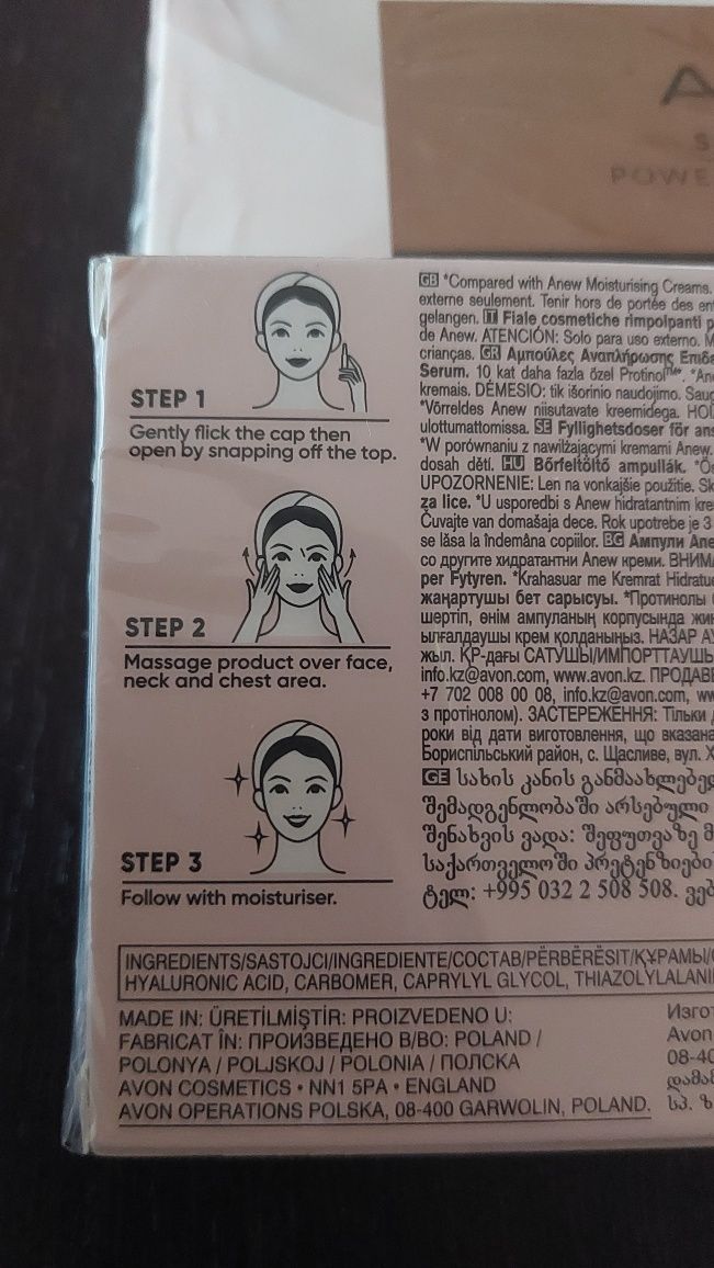 Avon Anew kuracja odmładzająco wzmacniająca ampułki kolagen 7szt