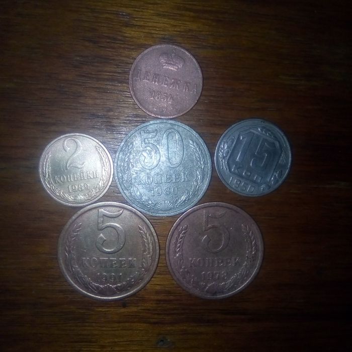 Продам колекционые монети СССР