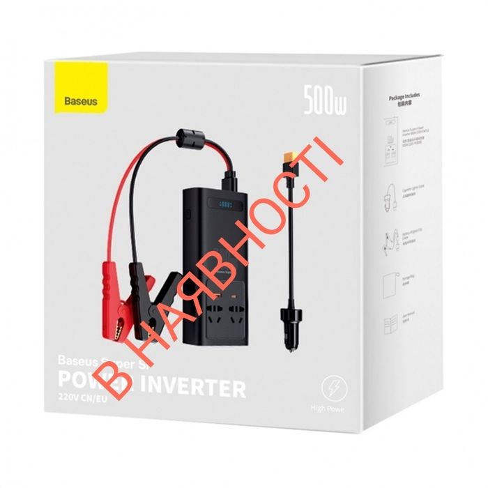 Інвертор Baseus Super Si Power 300w 220V EU, чистий сінус