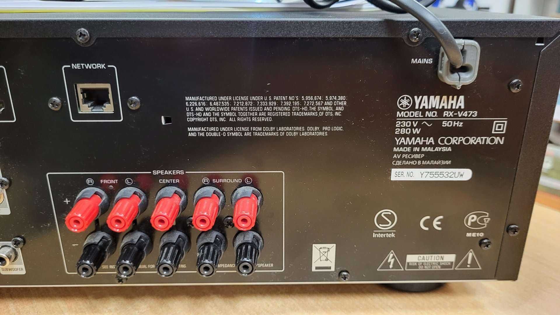 Amplituner Yamaha rx-v473 , KOMIS MADEJ SKUP-SPRZEDAŻ Dębica
