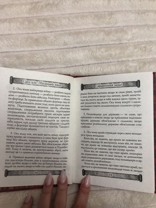Продаю книги,прочитані один раз,в ідеальному стані.