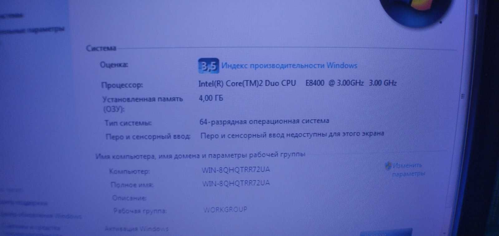 Компьютер 2 ядра, 4гб ддр2, 400в бп + доп питание 6пин