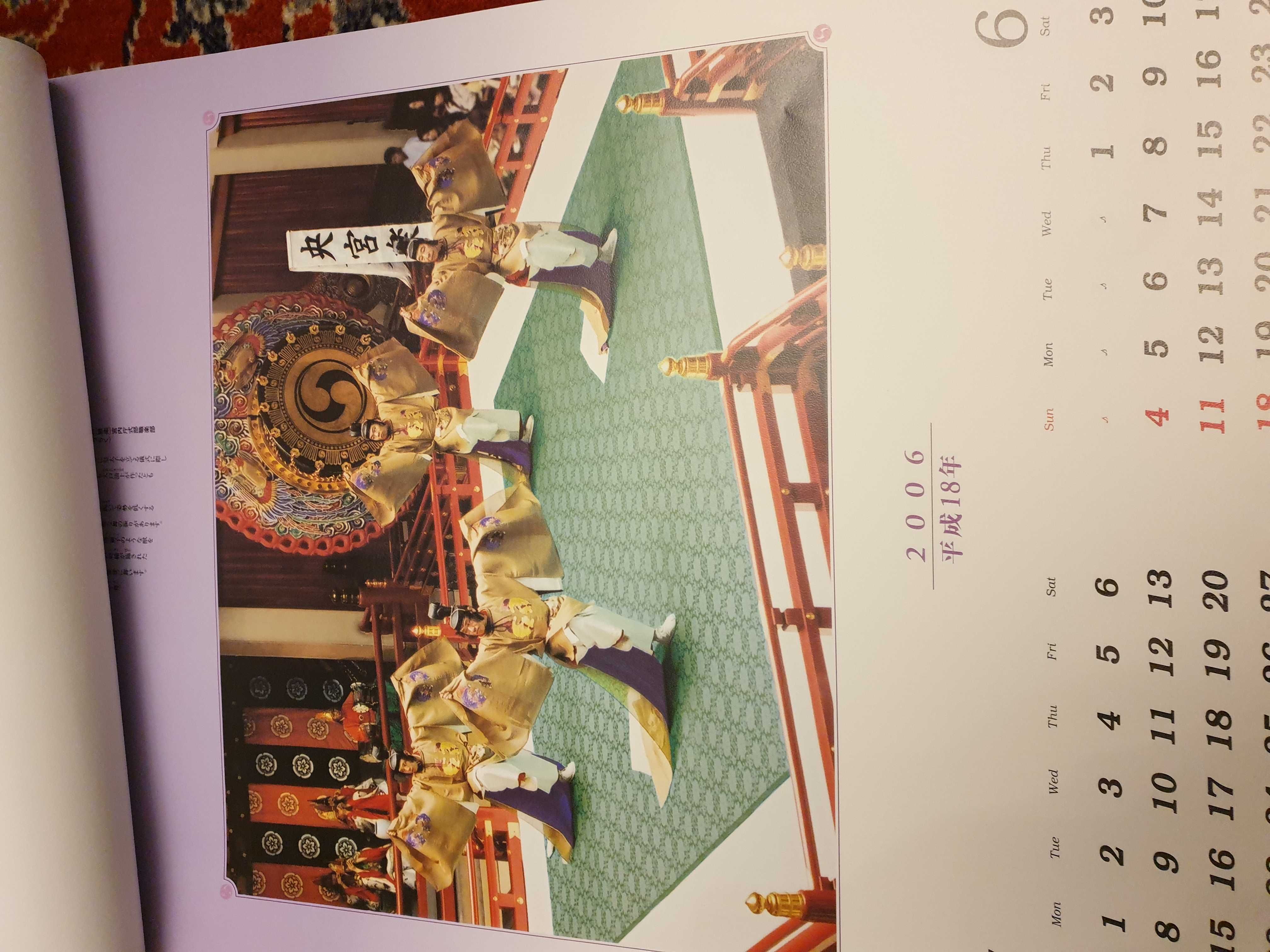 Kalendarz gagaku Japonia muzyka, Japonia
