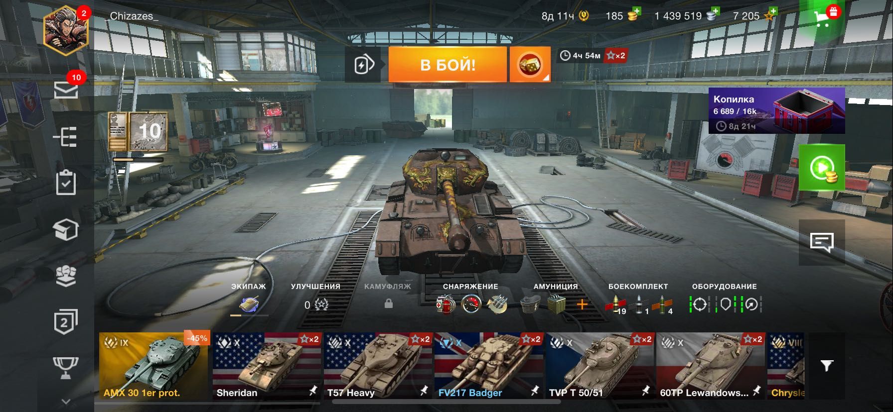 Акаунт world of tanks blitz