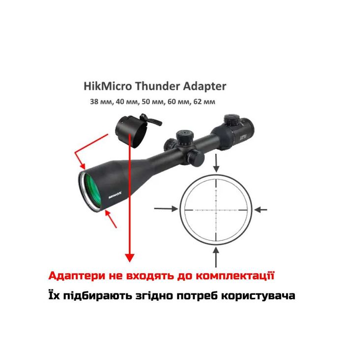 Hikmicro HM-TR16-50XG/W-TQ50C Тепловізійний Приціл, Насадка, Монокуляр
