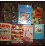 Книги кулинарные Украинская кухня Справочник судового повара