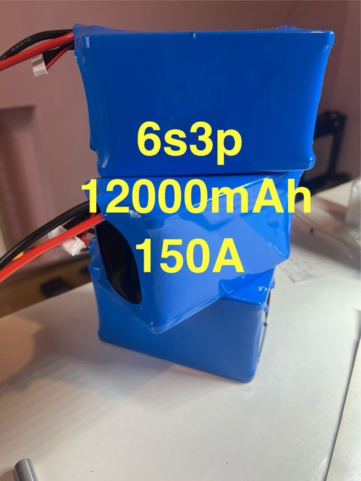 Акумулятори fpv/фпв 6s3p 12000mAh, 150A