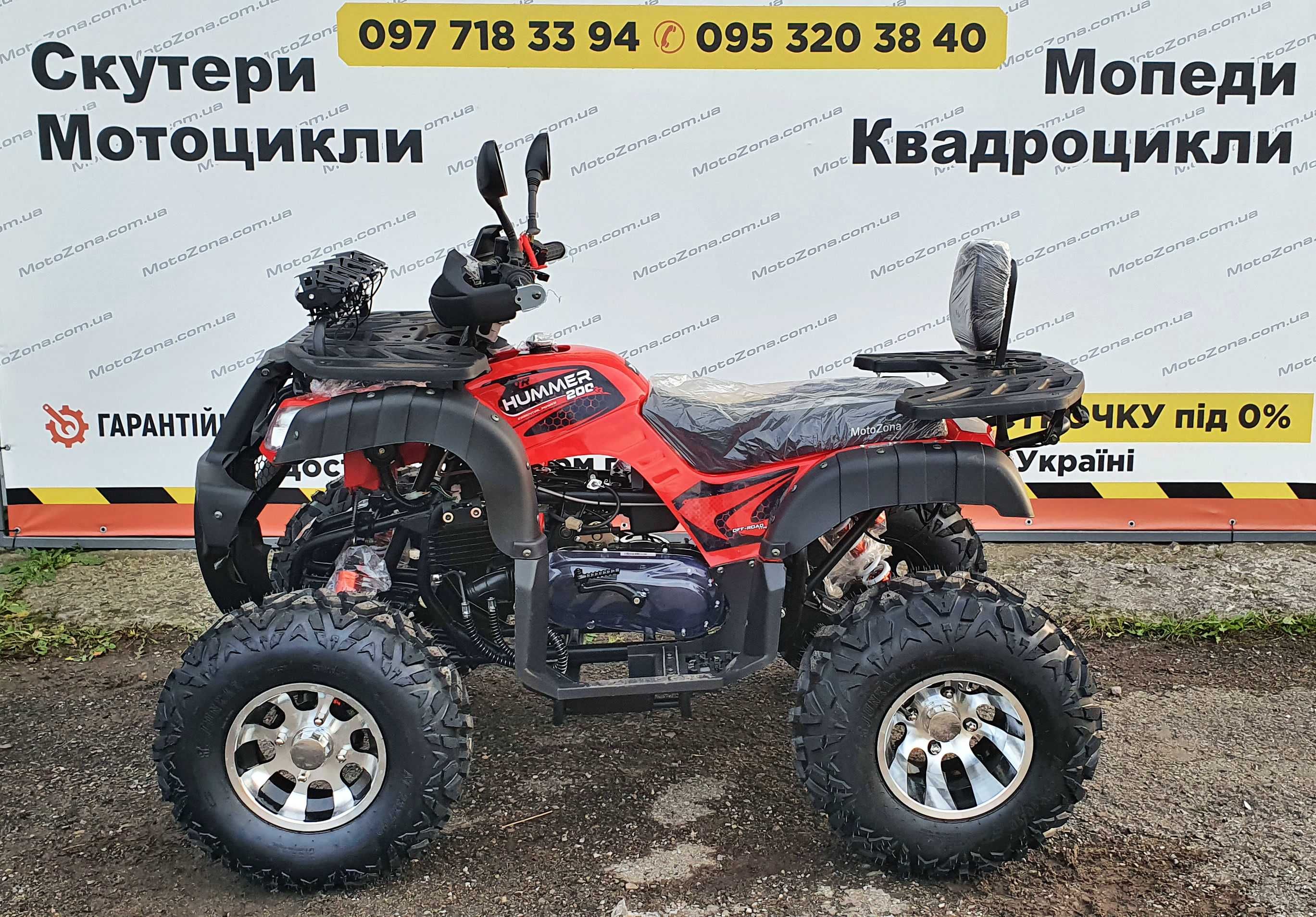 Квадроцикл Hamer 200куб. LED! +Доставка! качество ЕС! Graphite.