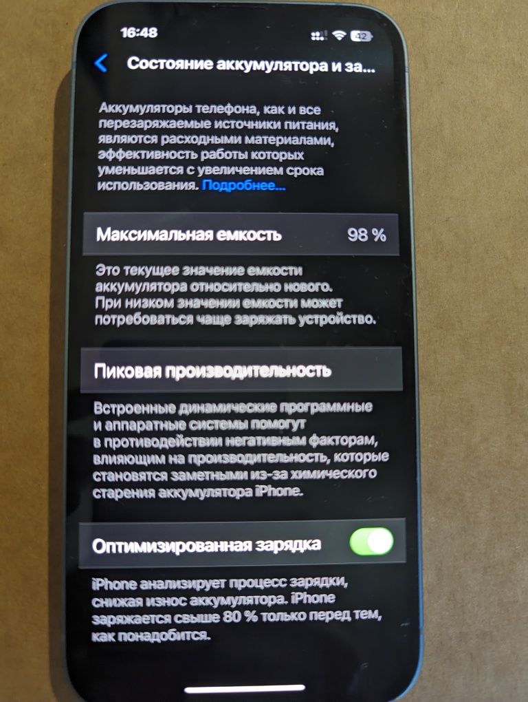 Iphone 14 E-sim NEVERLOCK 128gb
