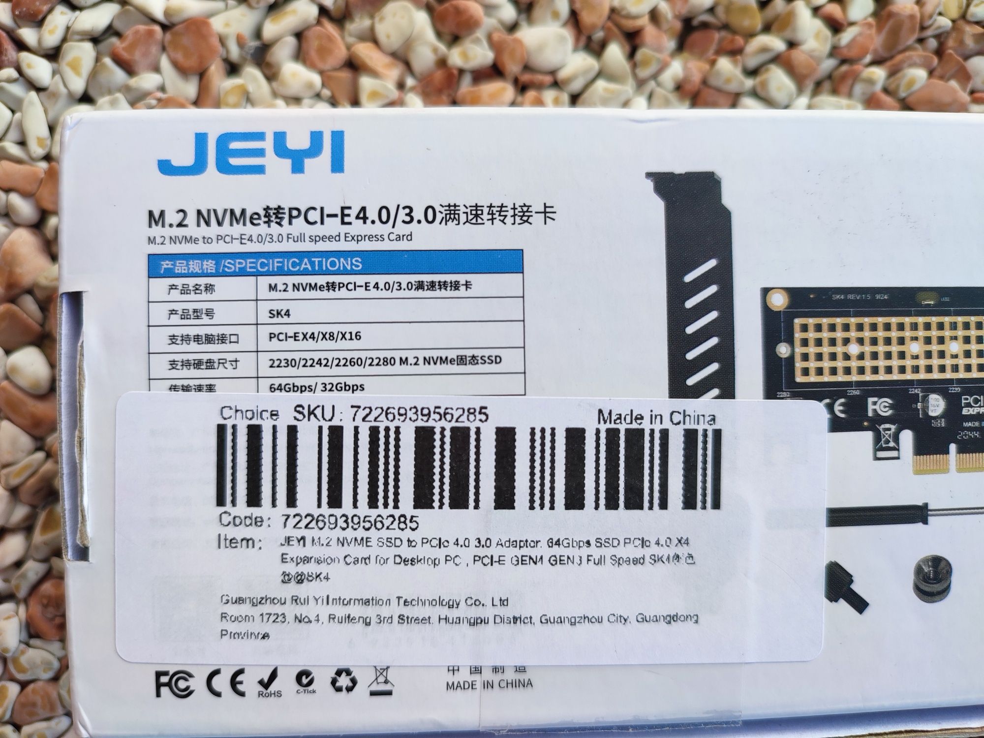 Adapter m.2 NVMe na PCIe, SSD PCIe 4.0 x4. JEYI. Nowy.