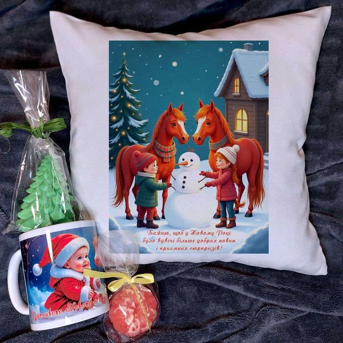 Подарунковий набір на 2026 Рік Вогняного Коня "Вдвічі більше"