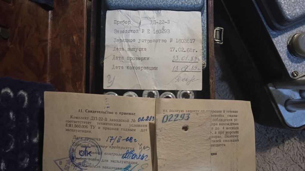 Дозиметричні Прилади