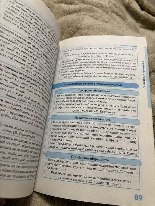 підготовка до нмт посібник українська мова