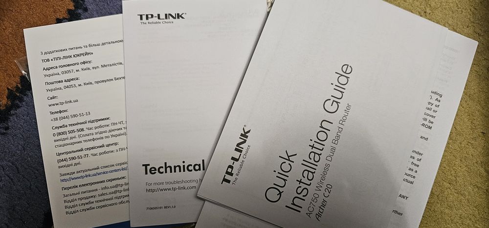 Tp-Link Archer C20 AC750 Router