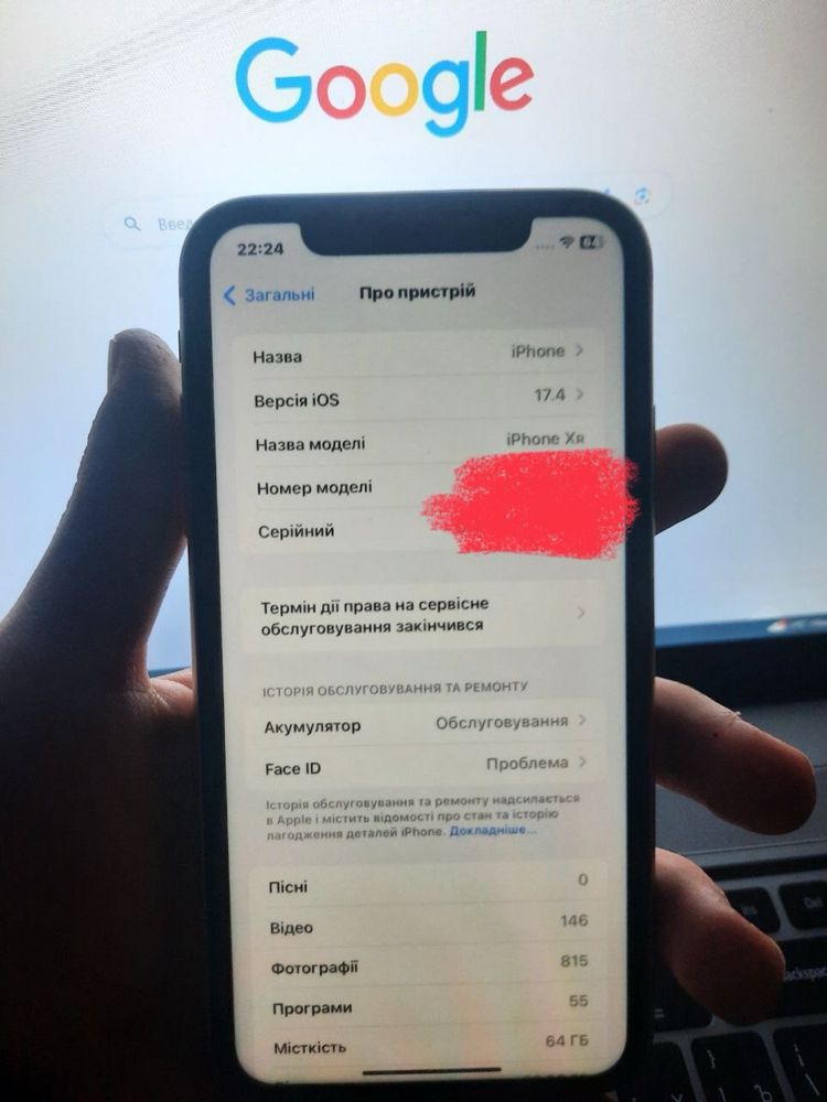 Iphone xr 64gb / айфон хр 64 гб