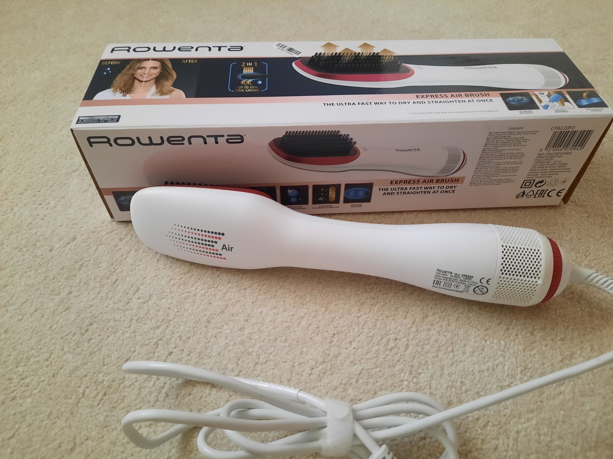 Rowenta Express Air Brush