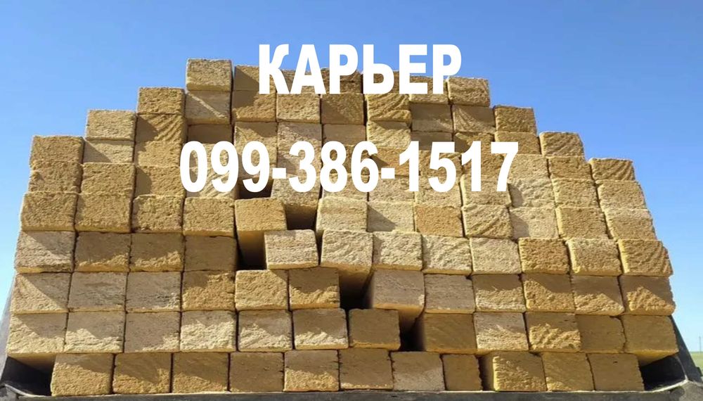 Продажа Камень ракушняК