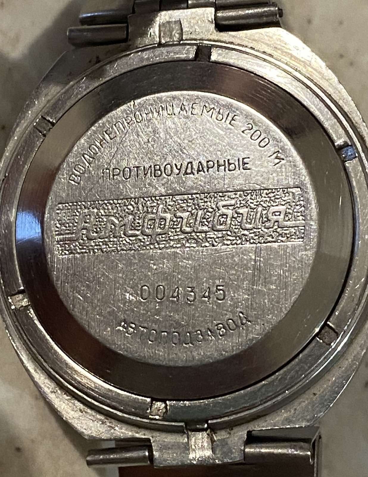 Часы Восток Амфибия Водолаз USSR Первые !
