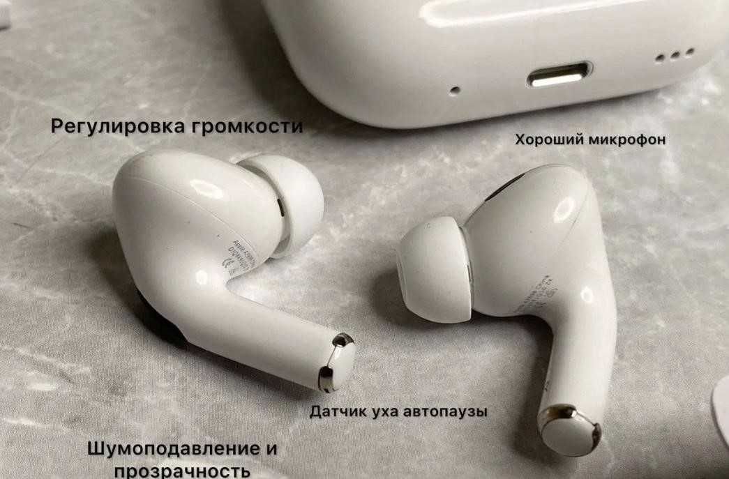 Навушники AirPods pro В2 Lux 1:1 (робочі шумозаглушення та прозорість)