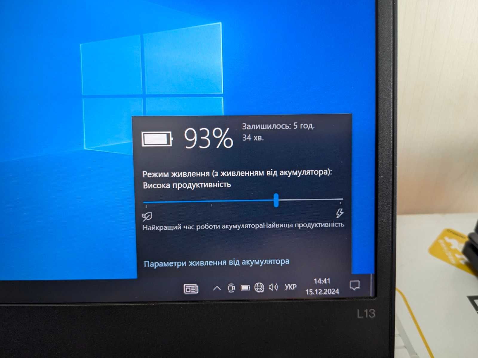 Чудова ціна та свіжі - Lenovo ThinkPad L13 Gen 1 - 8 штук + гарантія