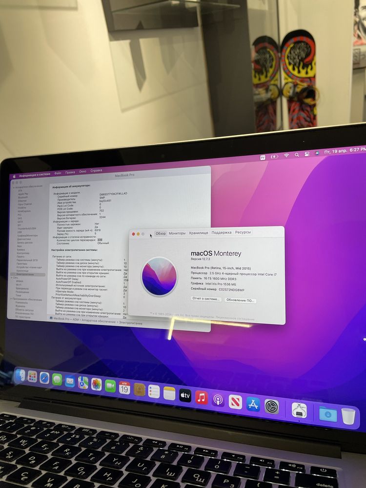 Macbook Pro 15’ 2015 i7 16/512 Gb