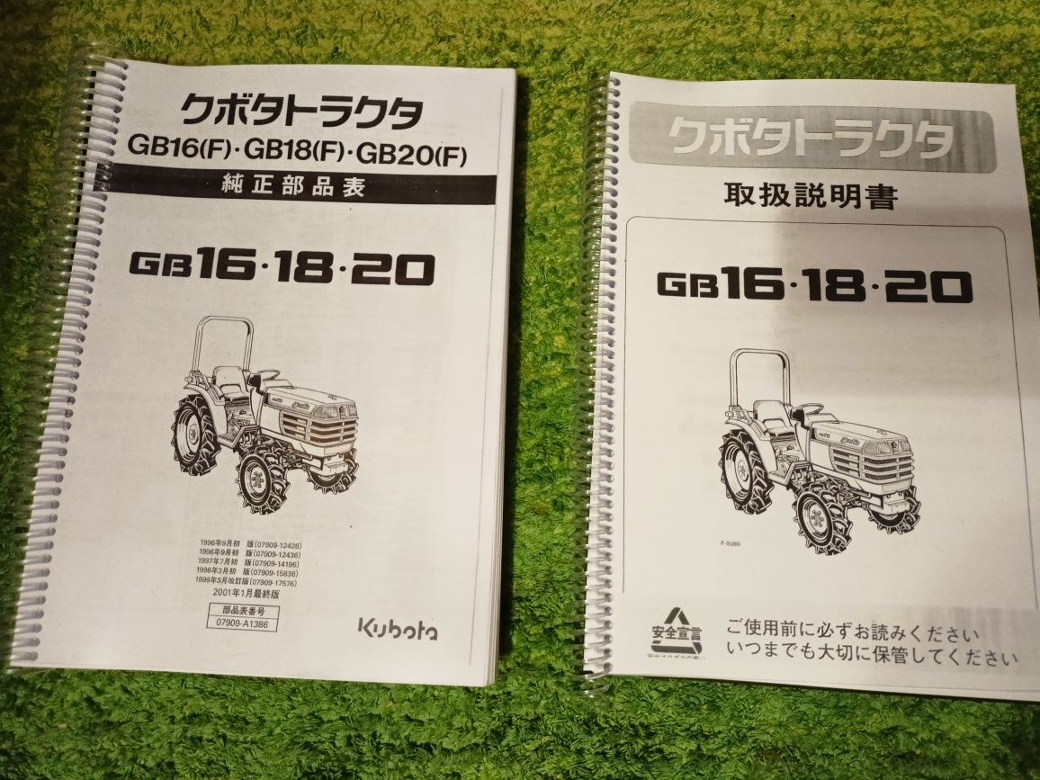 Katalog części i instrukcja obsługi Kubota seria GB 16,18,20