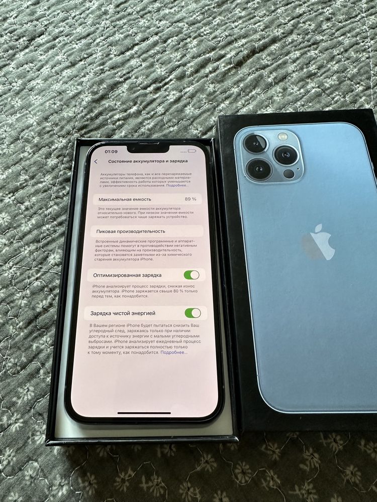 Iphone 13 Pro Max, 128Gb, Neverlock