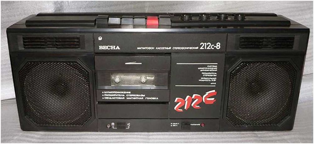 Переносной стереофонический кассетный магнитофон Весна 212С-8