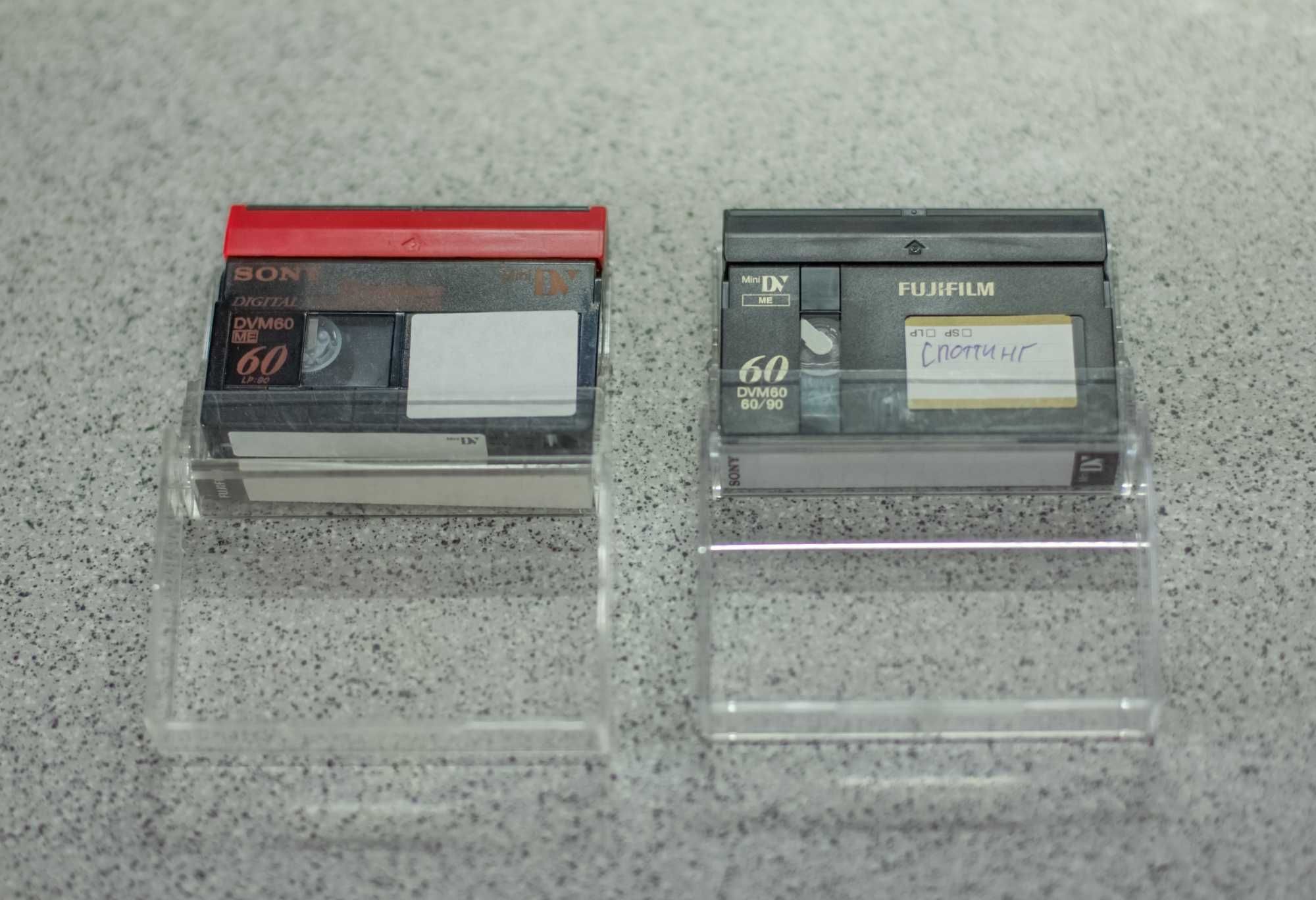Видеокассеты MiniDv, цифровые