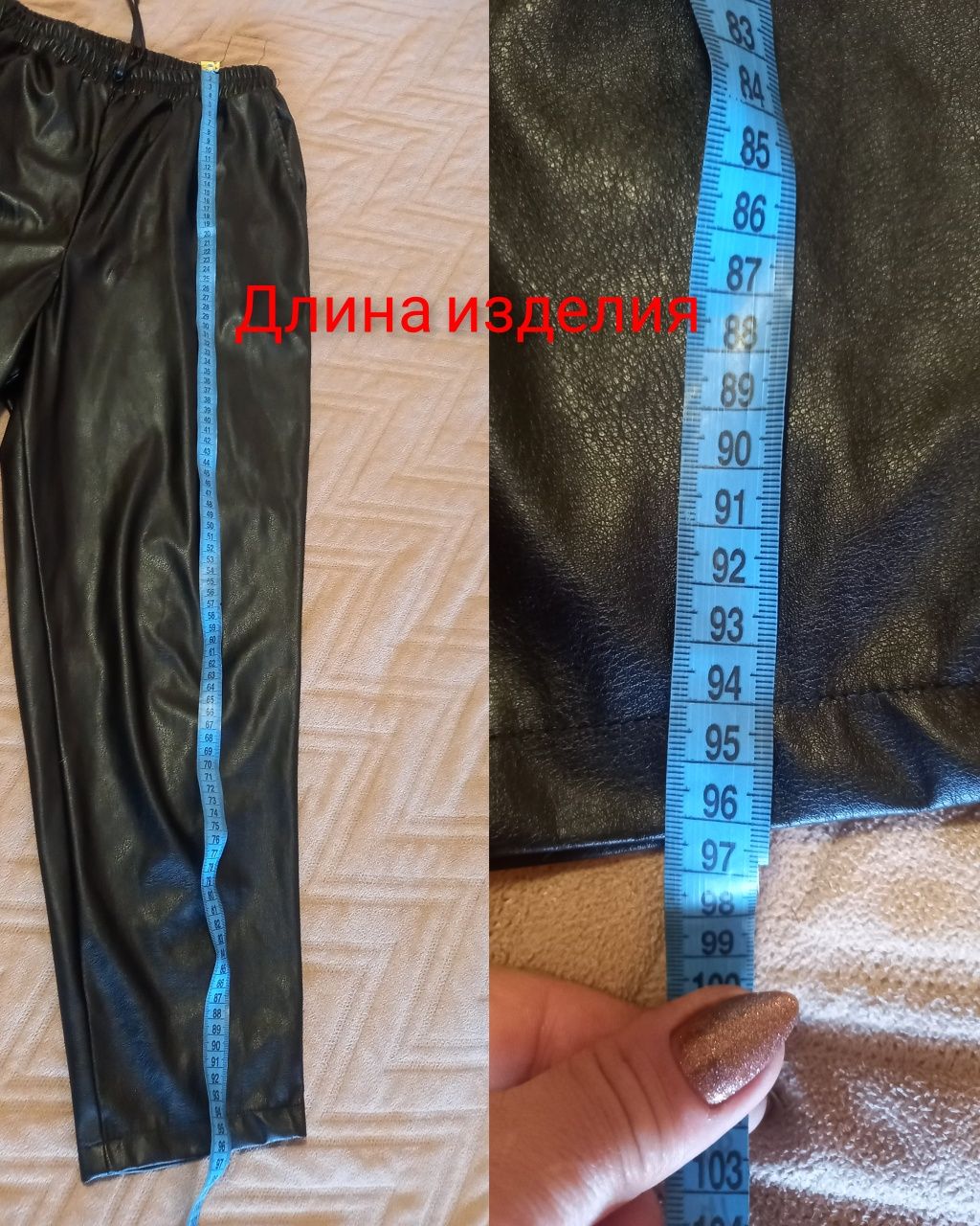 Лосины с эко кожи,  большого размера