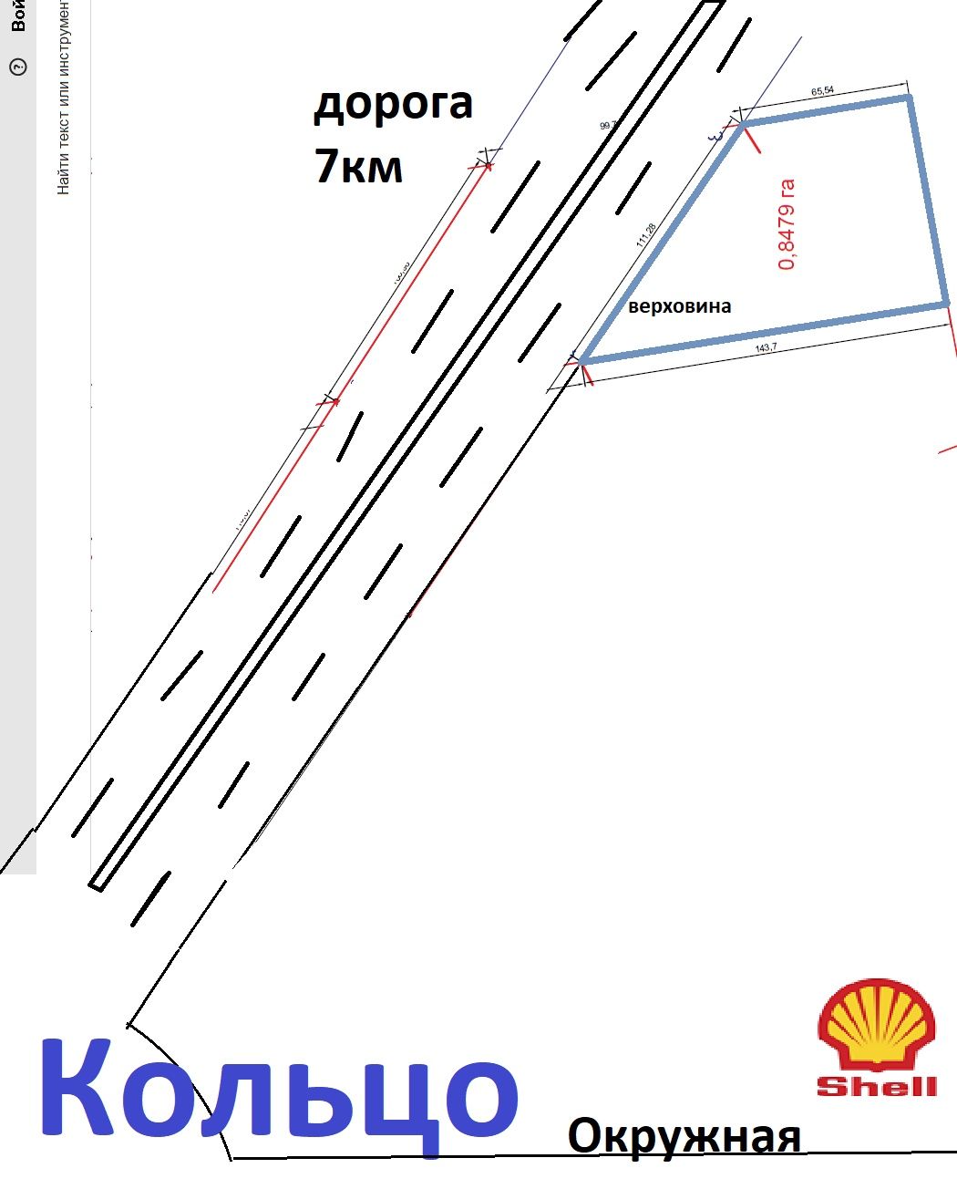 от кольца на 7км ,03.07 земля-коммерческое назначение