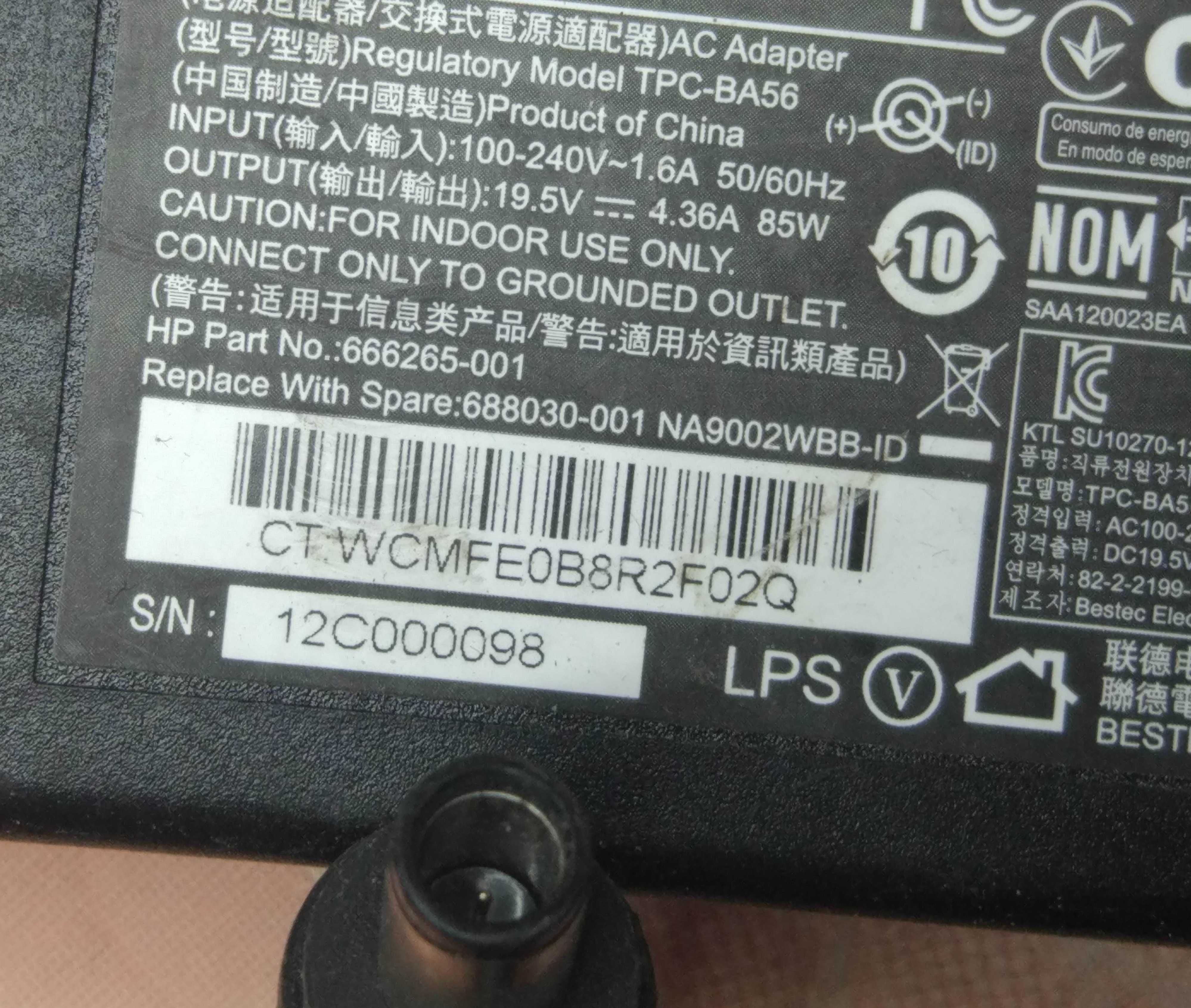 Блок живлення питания зарядное для ноутбука HP 19.5V 4.36A (7.4×5.0mm)