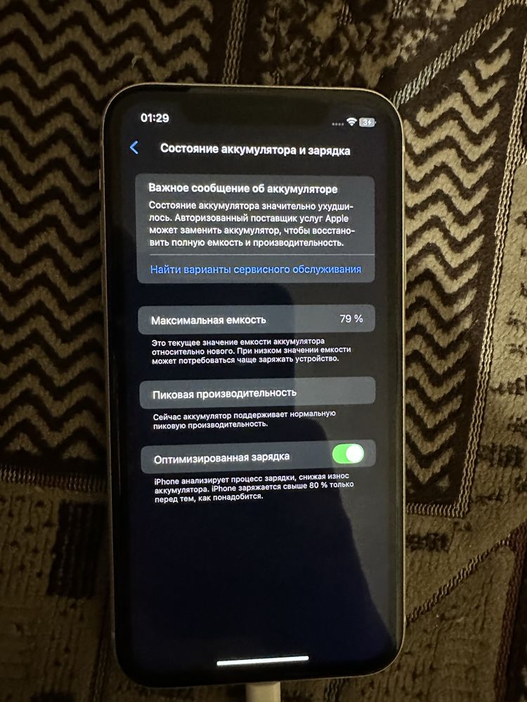 iphone xr 64 gb r-sim