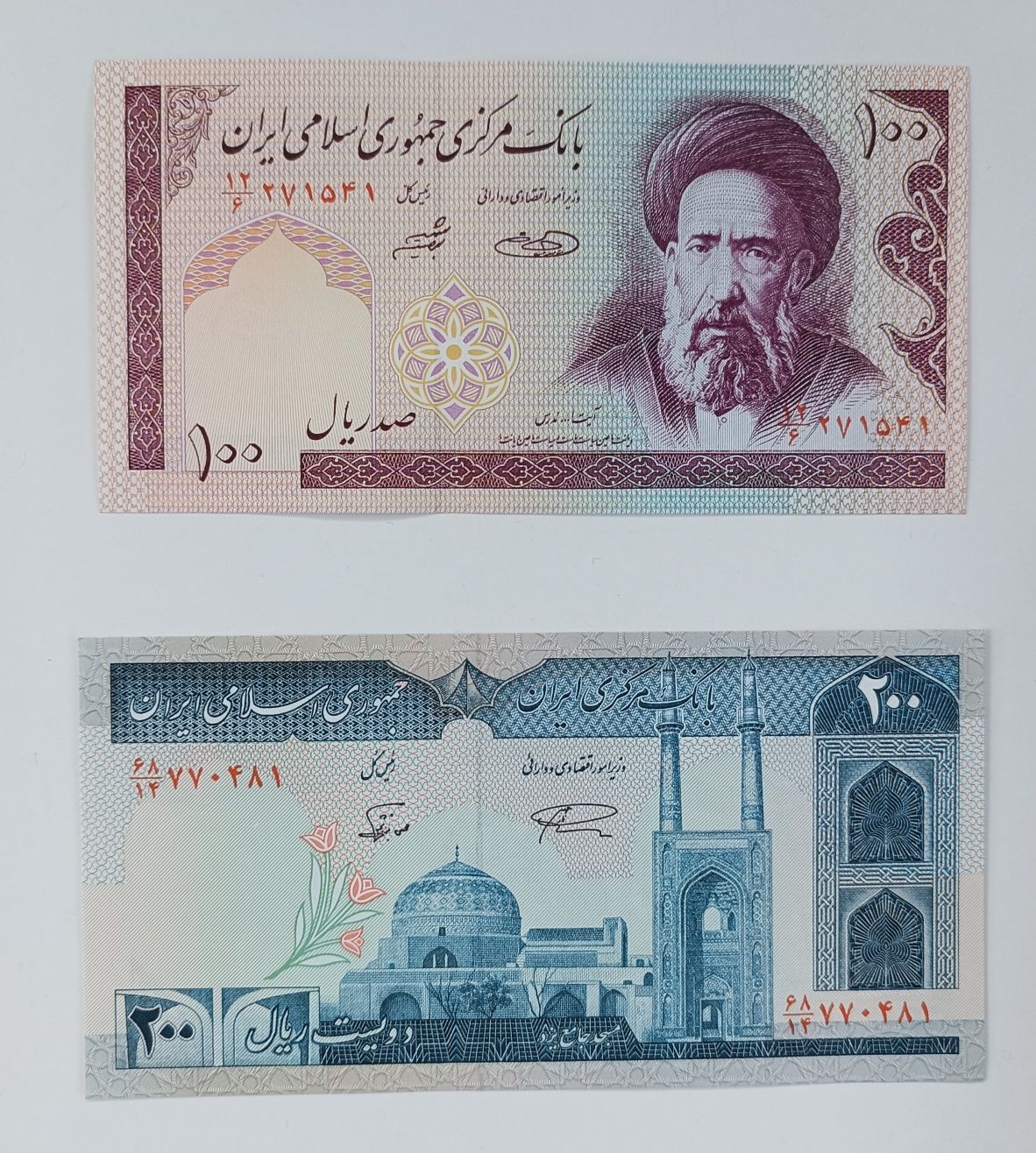 zestaw banknotów 100 i 200 rials , Iran , 2 szt